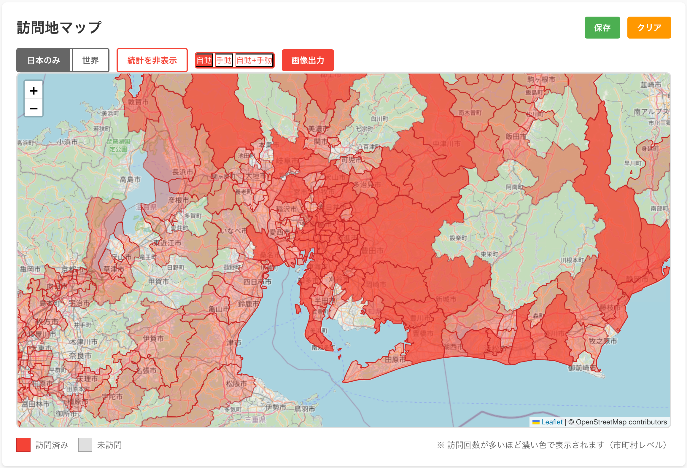 訪問地マッパー (Google Timeline Location Mapper)