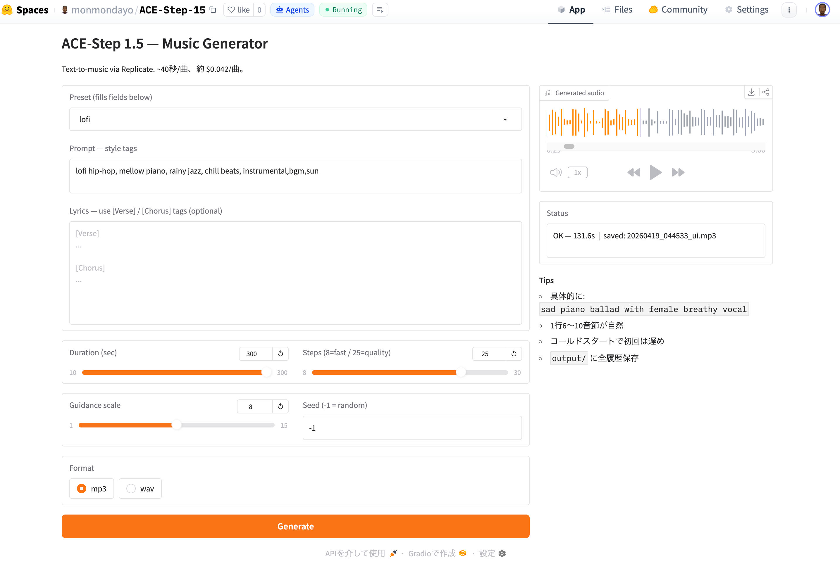 ACE-Step 1.5 — Music Generator